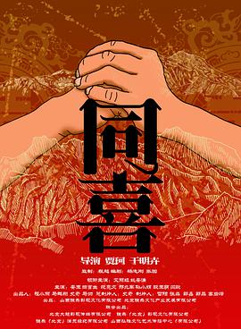 用力别停受不了了网站